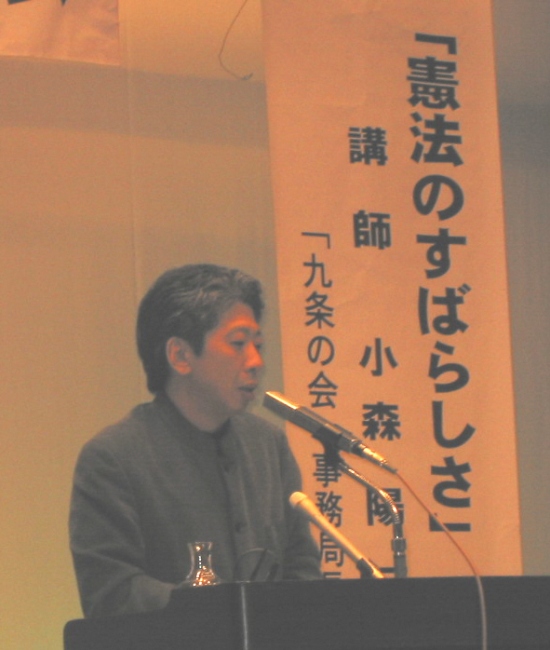 石川ネット・設立総会　小森陽一氏の記念講演(2004.12.15)